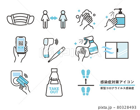 便所 お手洗い トイレ 案内のイラスト素材