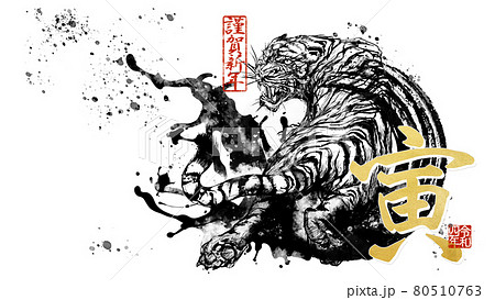 タトゥーのイラスト素材集 ピクスタ タトゥーのイラスト素材集 ピクスタ