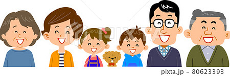 ほのぼの 家族のイラスト素材 ほのぼの 家族のイラスト素材