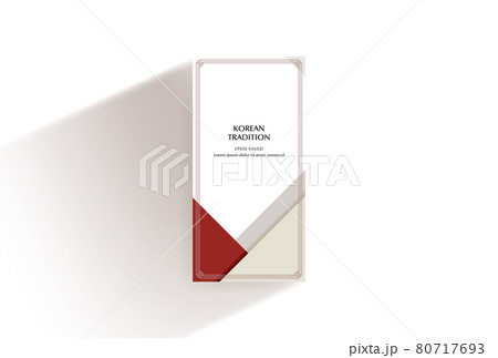 韓国のイラスト素材集 ピクスタ