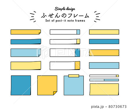 ポストイットのイラスト素材 - PIXTA