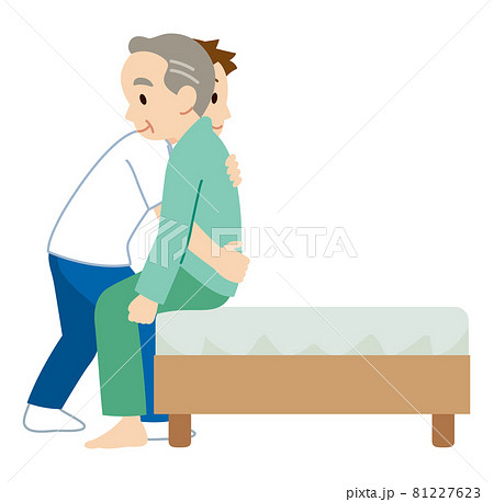 立ち上がるのイラスト素材