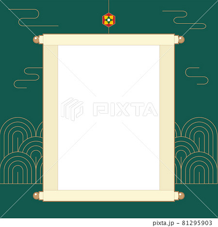 掛け軸のイラスト素材