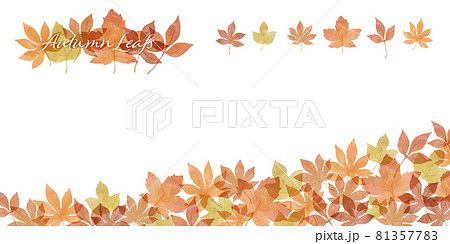 初秋のイラスト素材