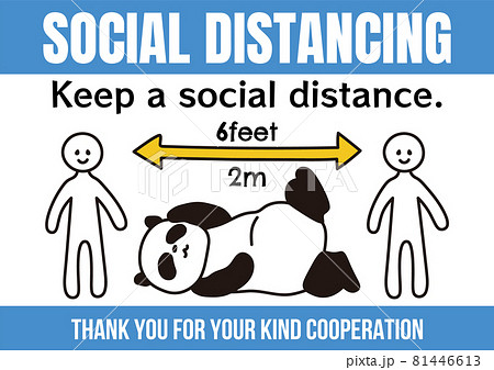 お知らせ お願いのイラスト素材