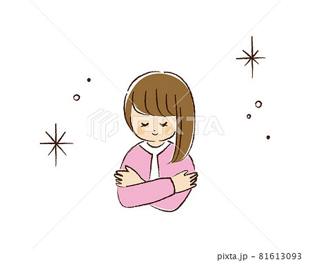 自分を抱きしめるのイラスト素材