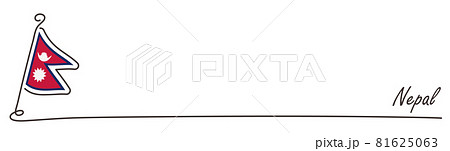 ネパールのイラスト素材