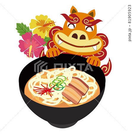 沖縄そばのイラスト素材 沖縄そばのイラスト素材