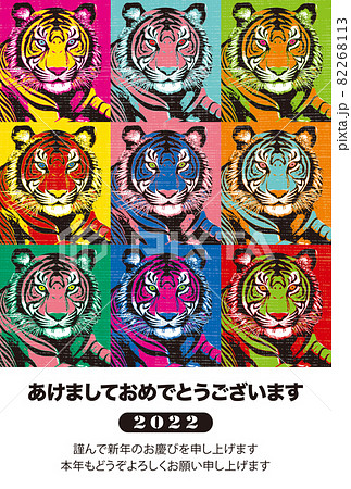 Popのイラスト素材