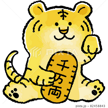 イラスト 動物 癒される 可愛いのイラスト素材