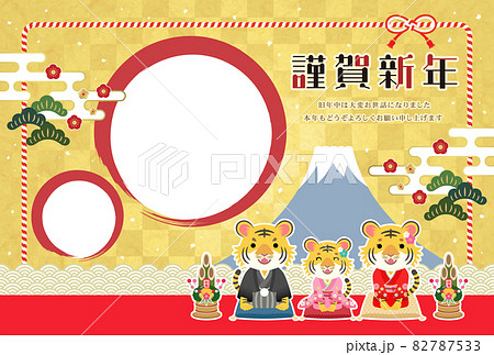 動物 虎 イラスト 可愛いのイラスト素材