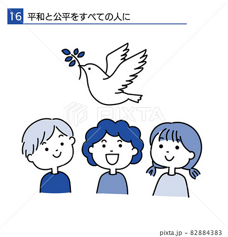 平和 ベクター 鳩 Sdgsのイラスト素材