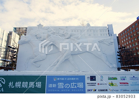 さっぽろ雪まつり 雪まつり 氷像 氷の写真素材