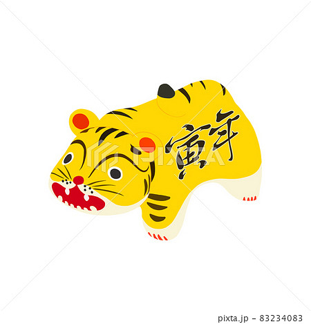 面白いキャラクターのイラスト素材