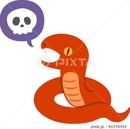 ヘビ 蛇 毒ヘビ 骸骨のイラスト素材 ヘビ 蛇 毒ヘビ 骸骨のイラスト素材