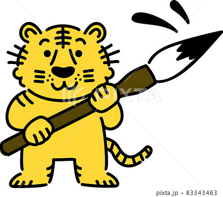 書き初めのイラスト素材