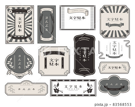 浮世絵　イラスト　フレーム付き フレーム 浮世絵 和 ベクターのイラスト素材 - PIXTA