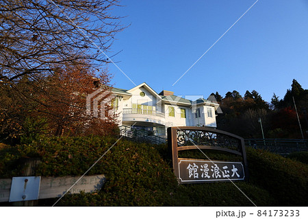 大正時代 風景 洋館の写真素材