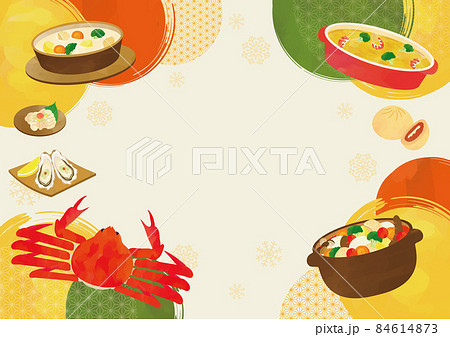 冬の食べ物のイラスト素材