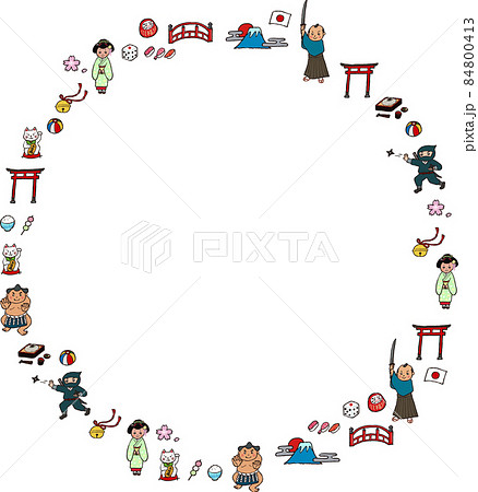 忍者 かわいいのイラスト素材