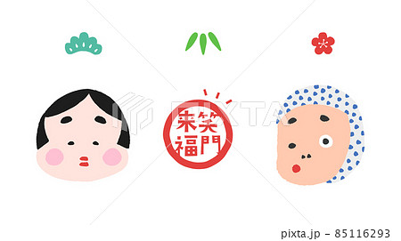 おかめ顔のイラスト素材