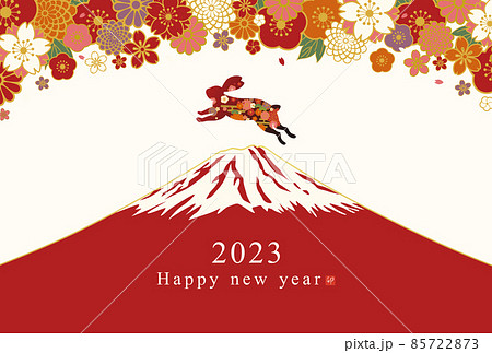 富士山 年賀状 富士 かっこいいのイラスト素材