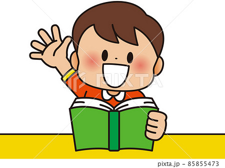 本を読む人のイラスト素材