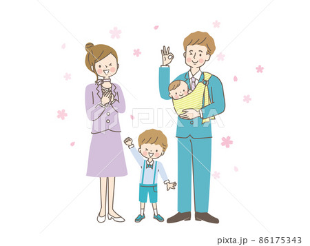 抱っこのイラスト素材集 ピクスタ