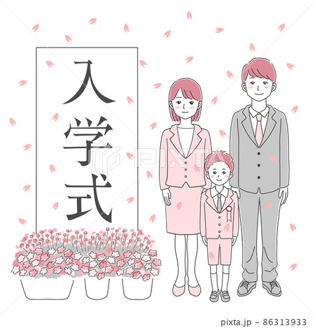 小学校入学式のイラスト素材