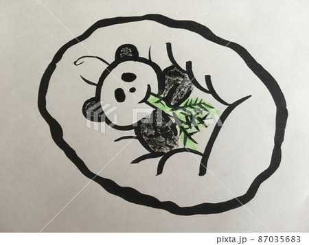 パンダ 笹 動物 食べるのイラスト素材