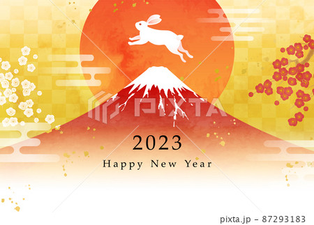 富士山 年賀状 富士 かっこいいのイラスト素材