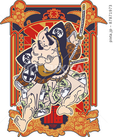 侍 武士 日本 かっこいいのイラスト素材