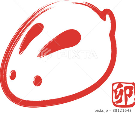 雪うさぎのイラスト素材