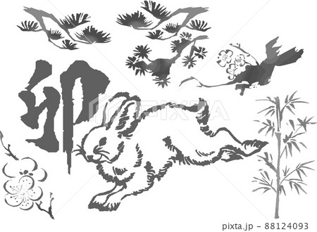 水墨画 うさぎ 動物 干支のイラスト素材 - PIXTA