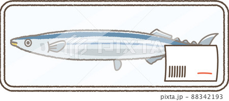 秋刀魚 さんま 魚 魚類のイラスト素材