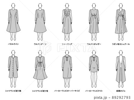 ギャザースカート イラストの写真素材 ギャザースカート イラストの写真素材