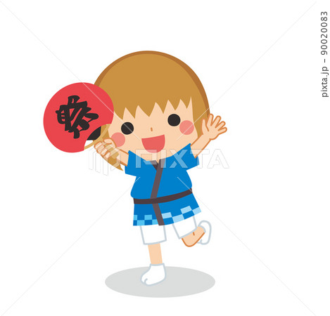 法被のイラスト素材