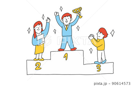 表彰のイラスト素材