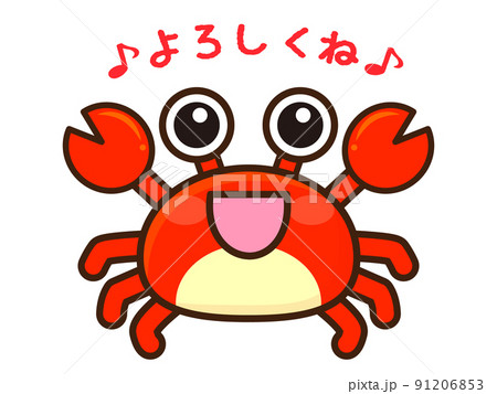 カニ 蟹 のイラスト素材集 ピクスタ