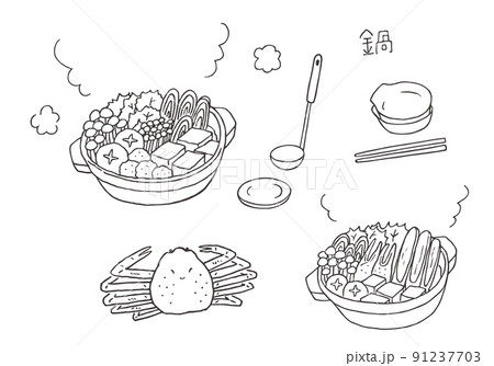 かに鍋のイラスト素材 - PIXTA