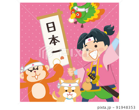 昭和レトロ品 のぼり旗 日本一の桃太郎(ハンドメイド) 端午の節句飾り 桃太郎 五月人形