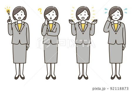 頑張れのイラスト素材