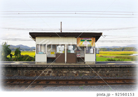 駅 風景 田舎 無人駅のイラスト素材 - PIXTA