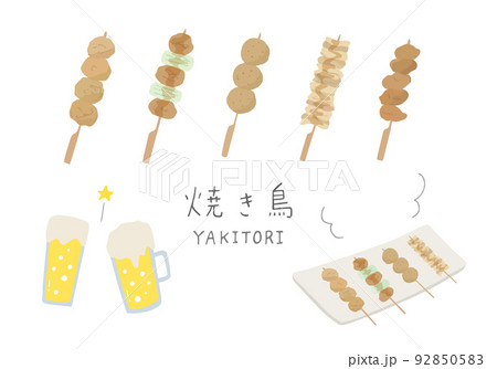 焼き鳥のイラスト素材集 ピクスタ