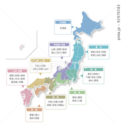 日本地図 関東 中部 地図 中部地方の写真素材