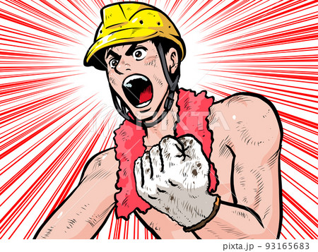 熱血のイラスト素材