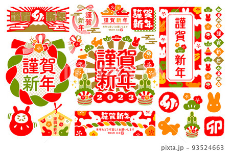 丸 枠 フレーム シンプルのイラスト素材