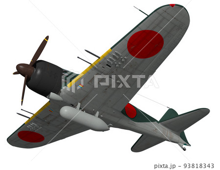 「零式艦上戦闘機21型」渡辺文也直筆カラーイラスト 零式艦上戦闘機21型」渡辺文也直筆カラーイラスト - メルカリ