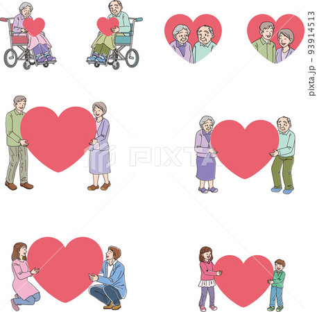 介護保険のイラスト素材