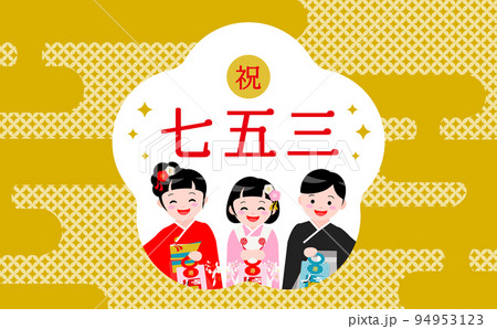 千歳飴 秋 イラスト 七五三のイラスト素材
